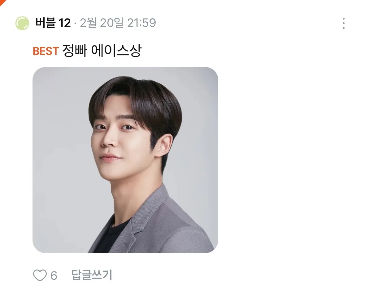 정빠 에이스상2