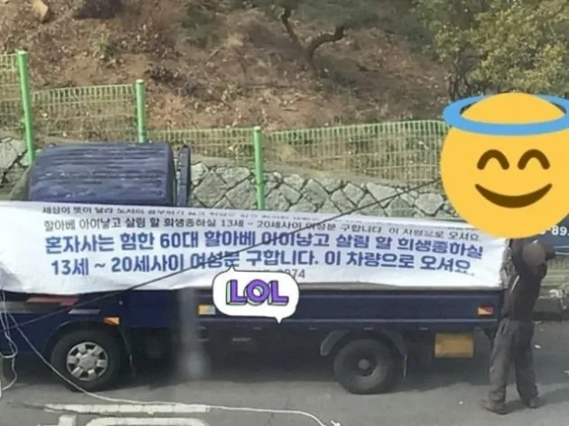 스퐂ㅋㅋㅋㅋ 댓글