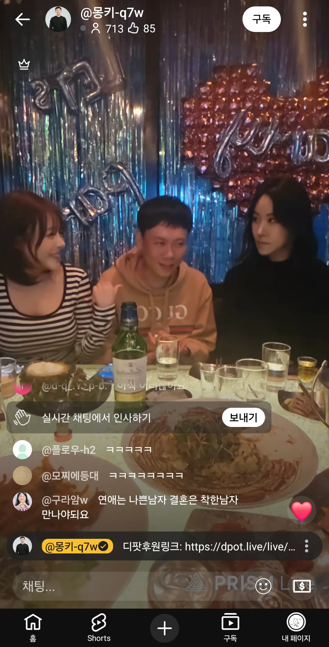 유투버면 존예가꼬이는구나