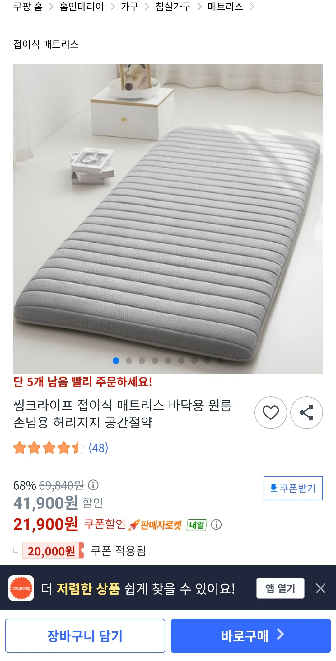 이거사야긋다