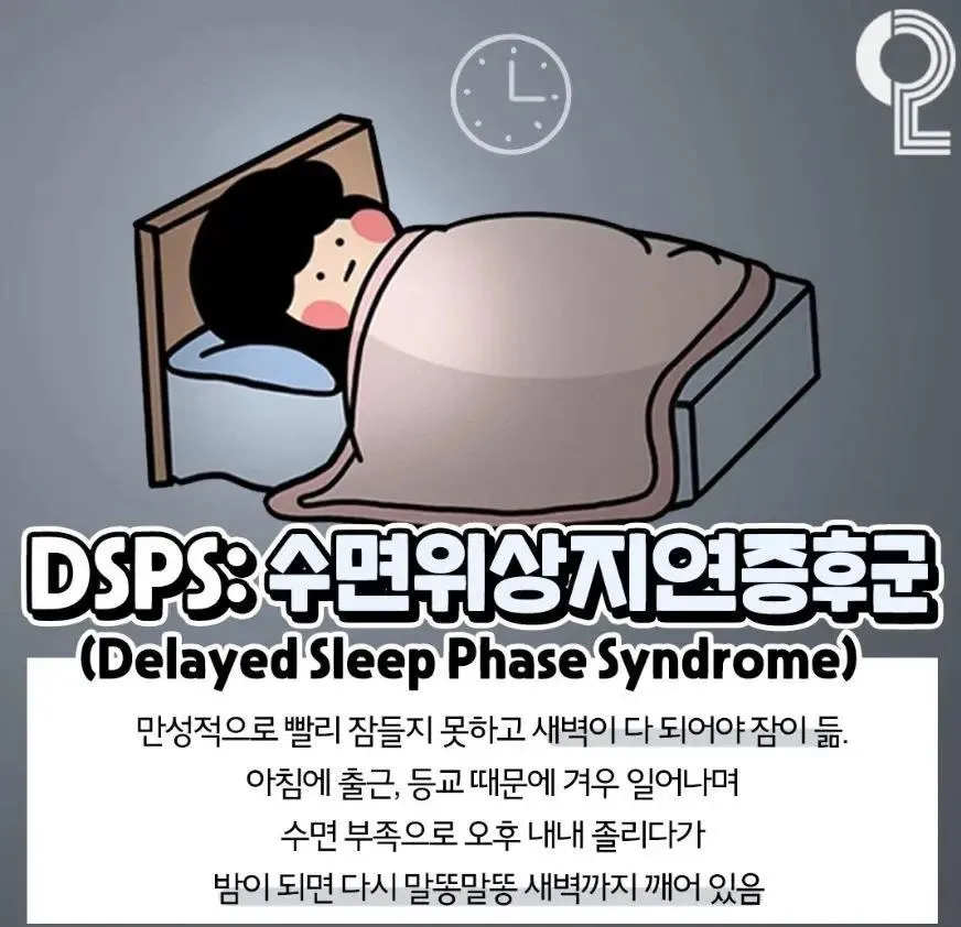 저도 이 수면 질병있는듯요..