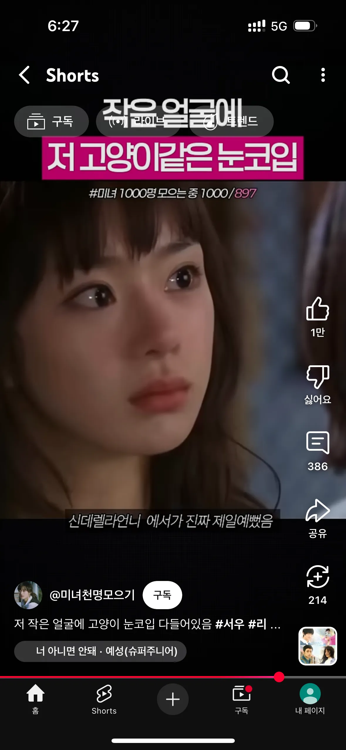 서우