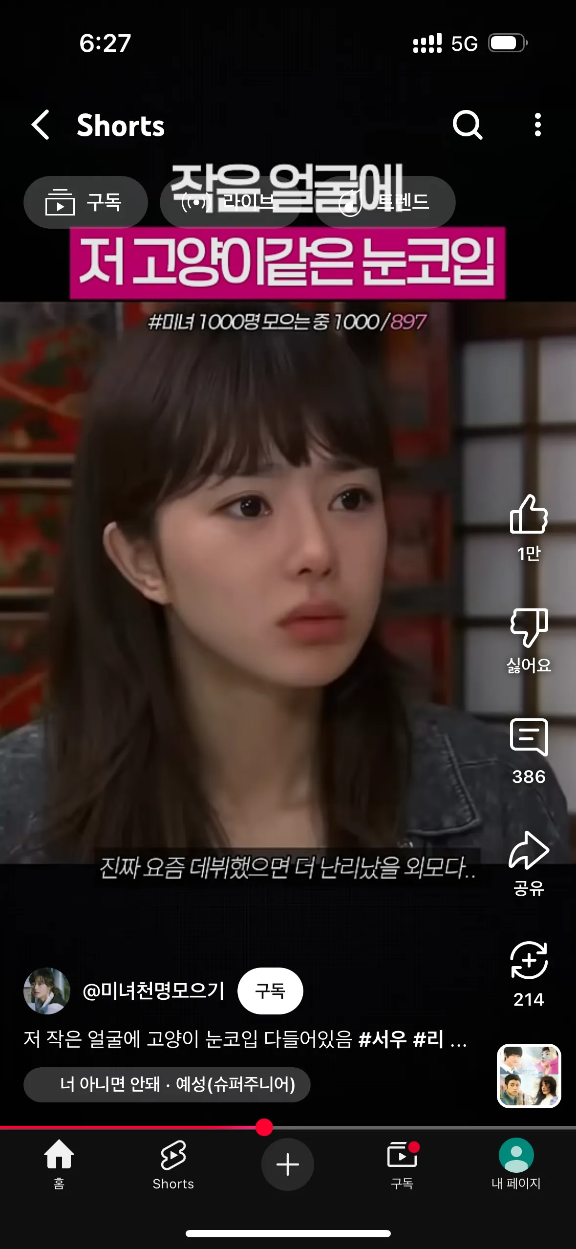 서우3