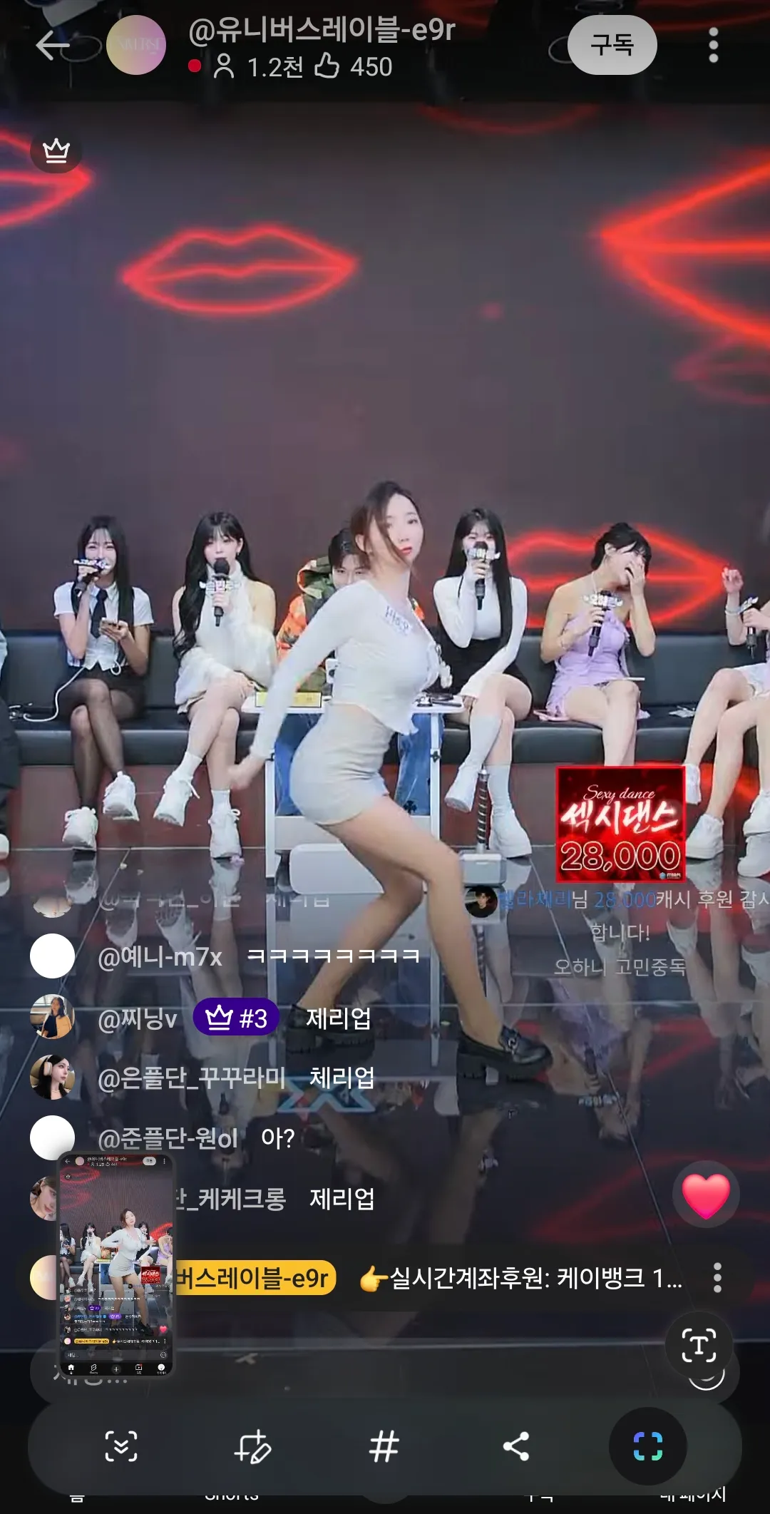 ㅈㄴ병신같은방송