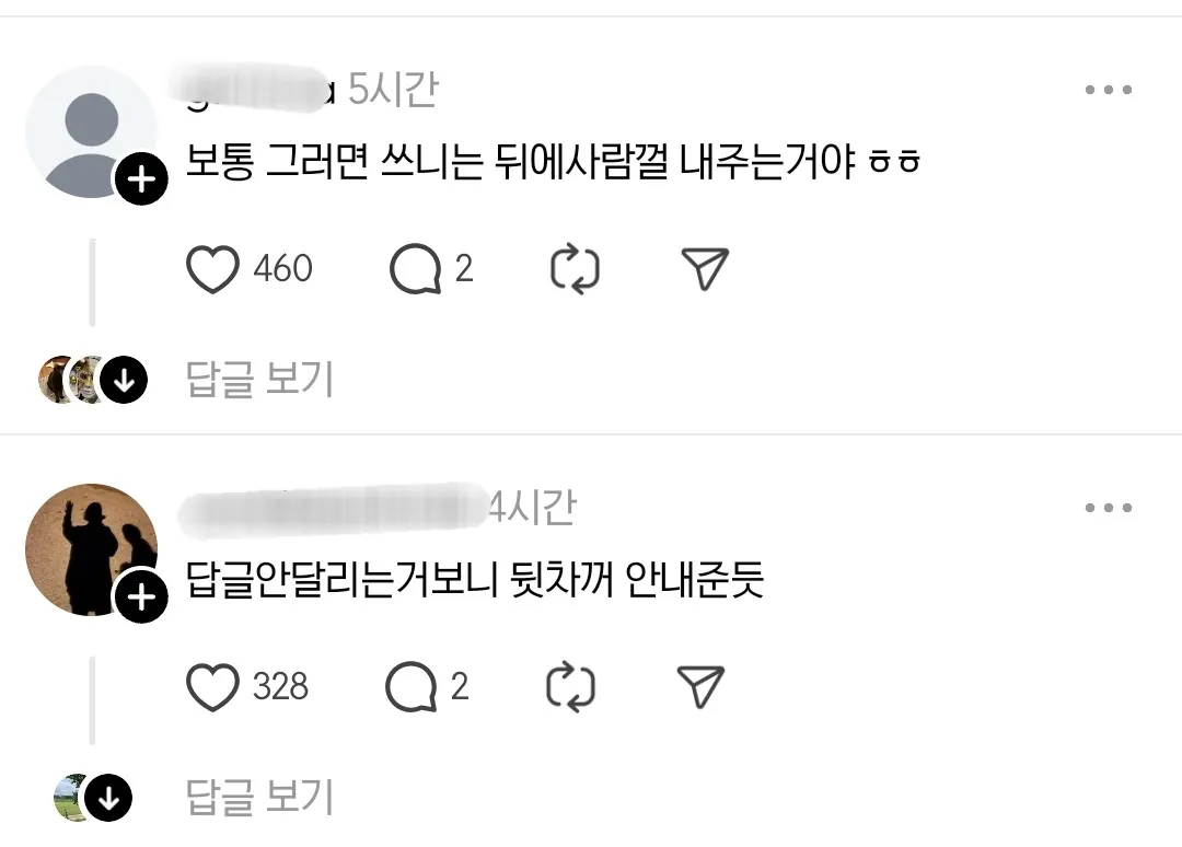 미국에 있다는 특이한 문화2