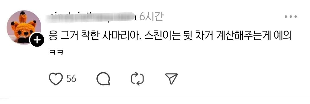 미국에 있다는 특이한 문화3