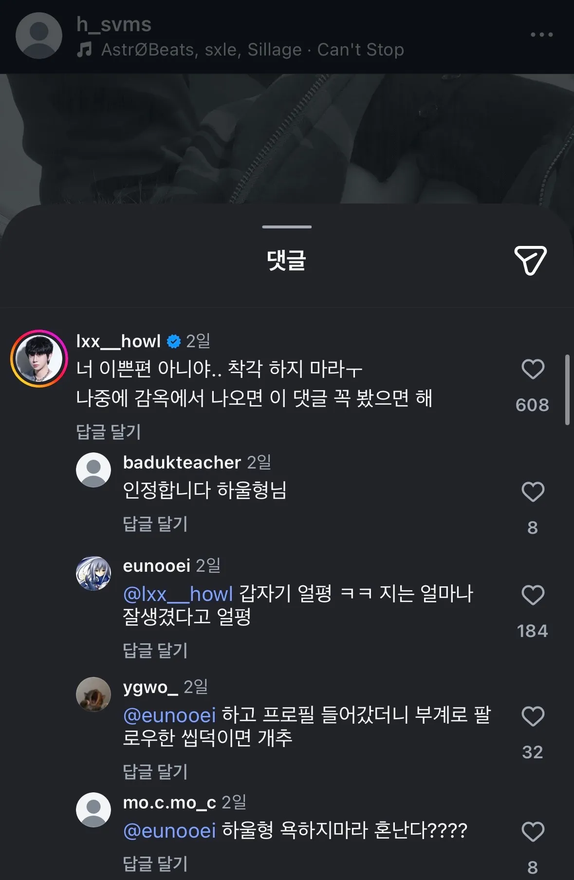 한남극혐