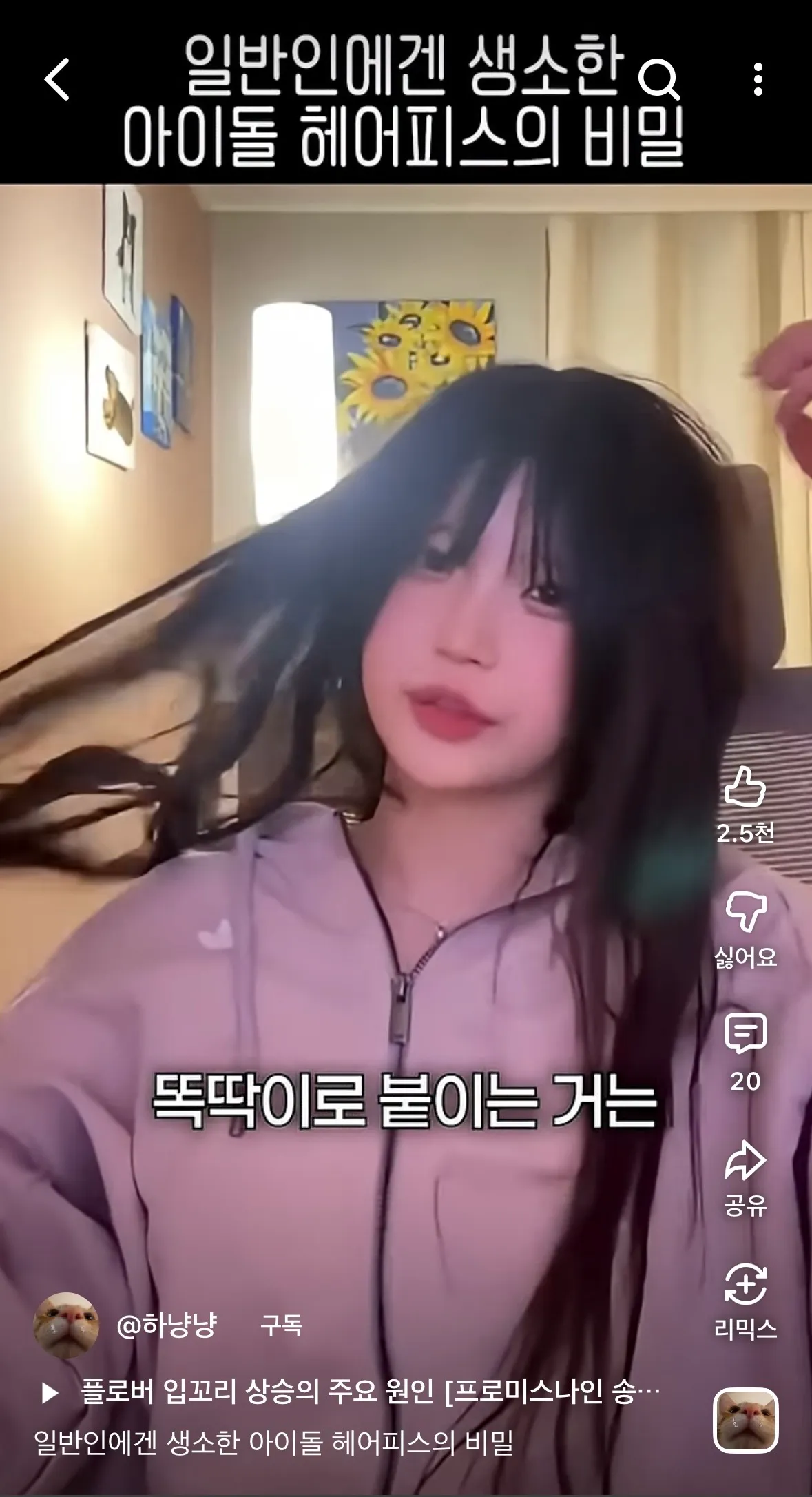 프미나 송하영4