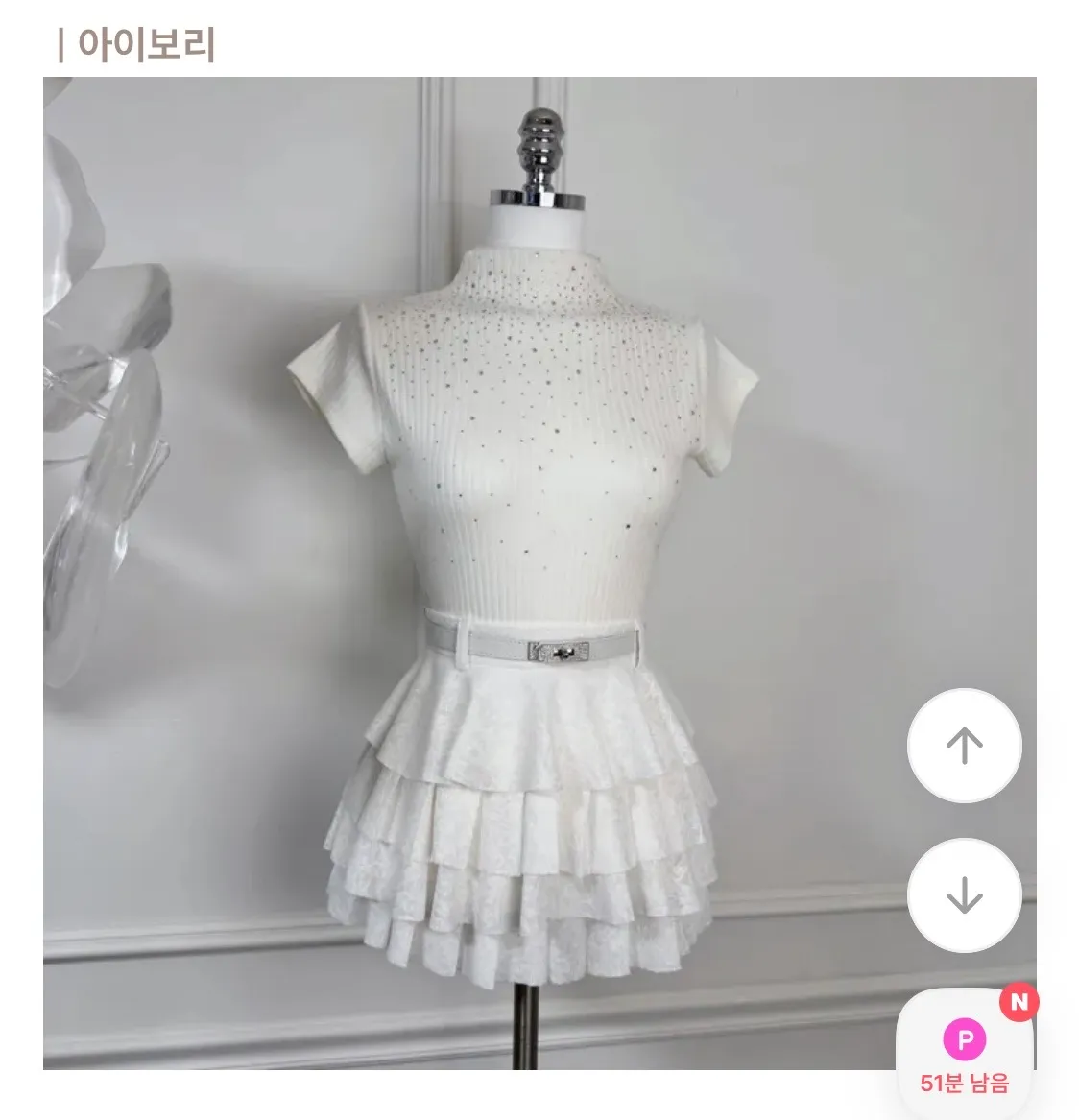 저 목 짧은데 둘 중에 머가 날까여2