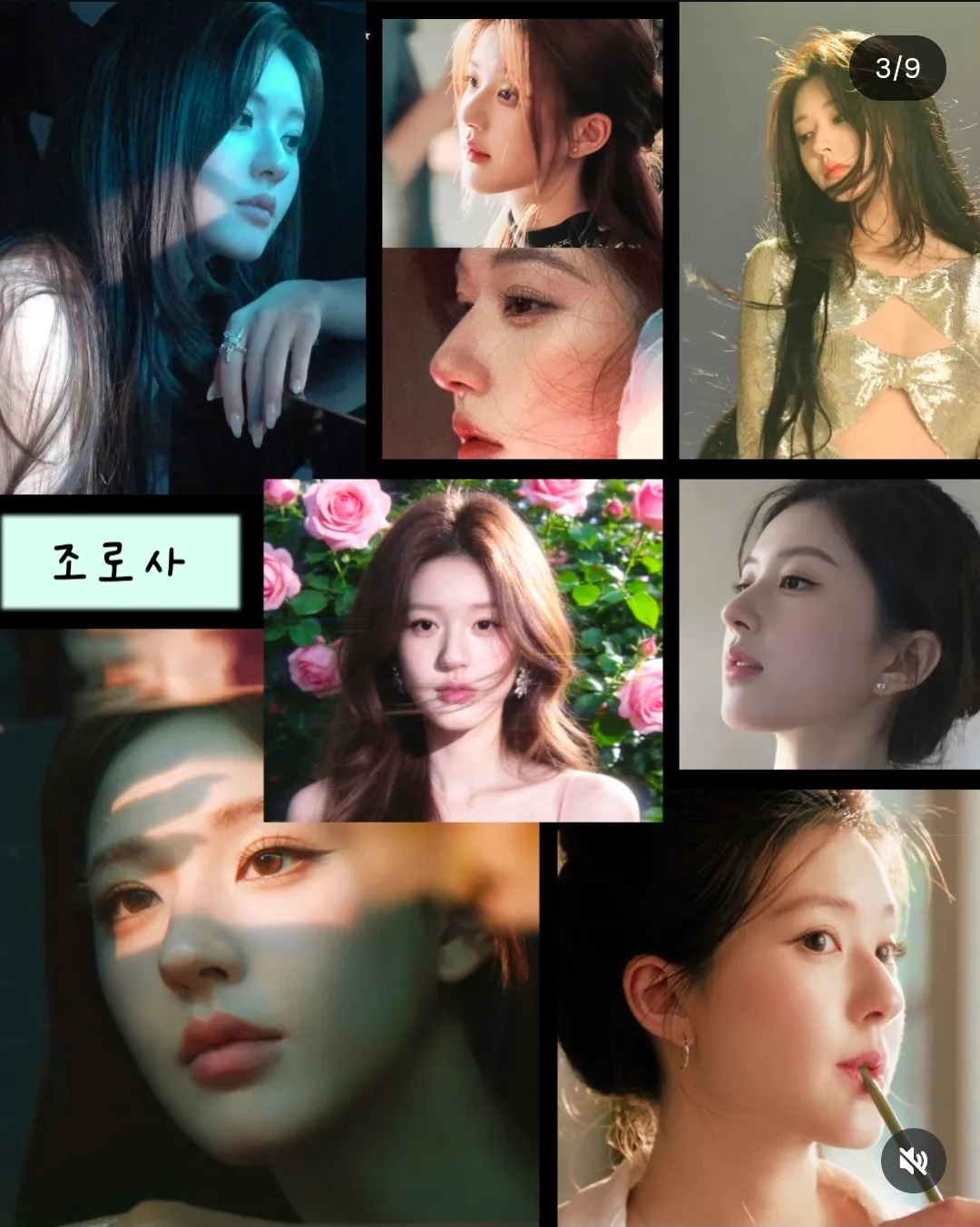 내사랑 중녀2