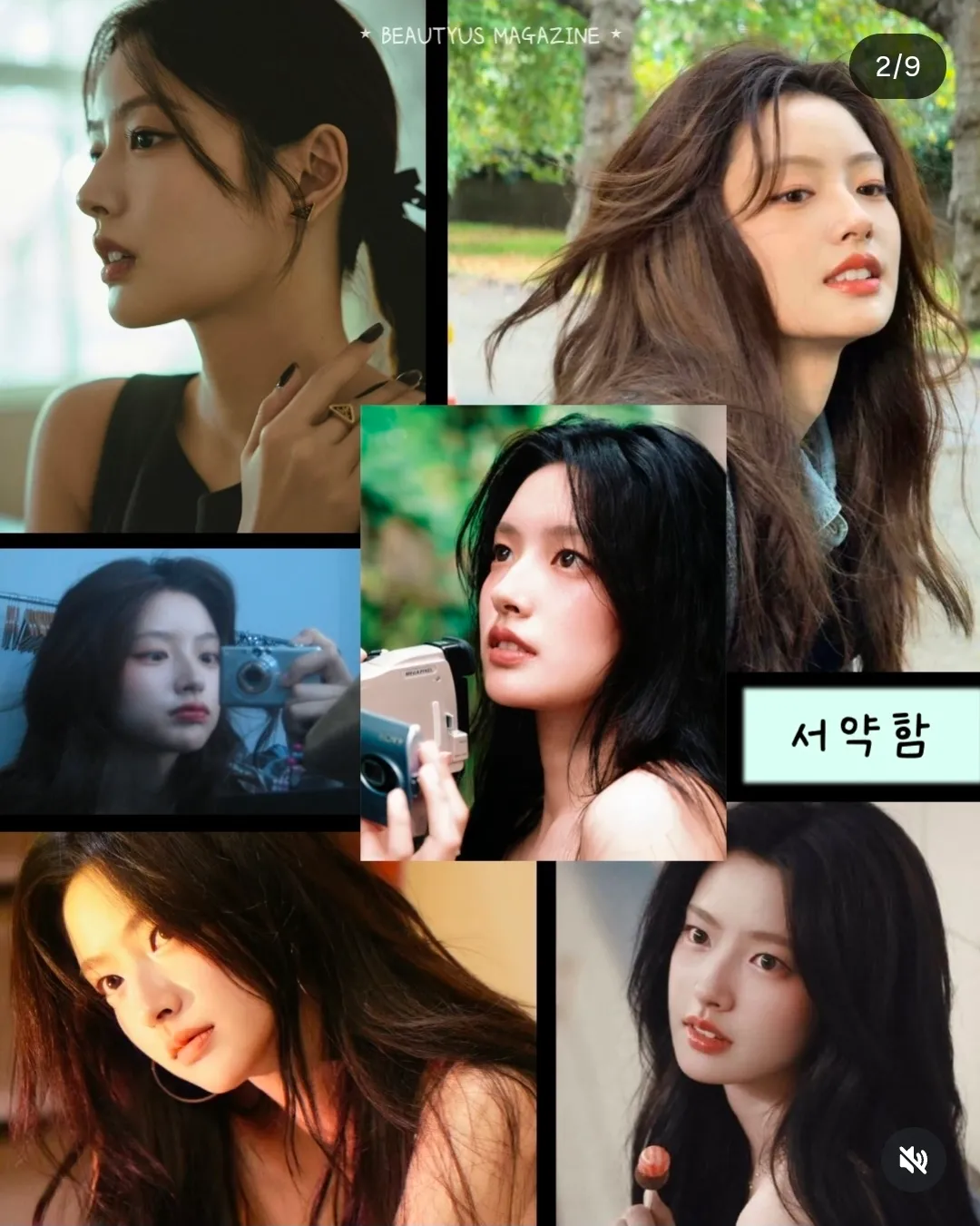 내사랑 중녀3
