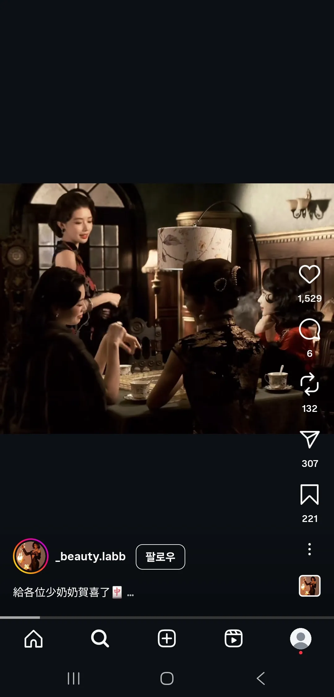 내가 상상하던 쩜은