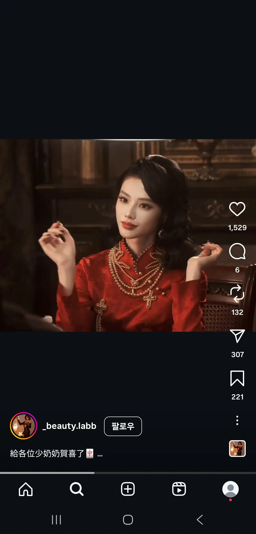 내가 상상하던 쩜은2