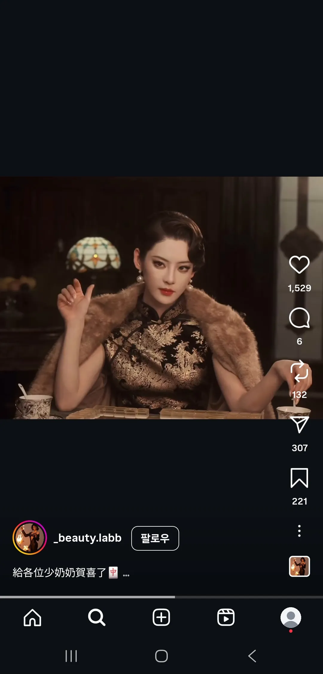 내가 상상하던 쩜은3