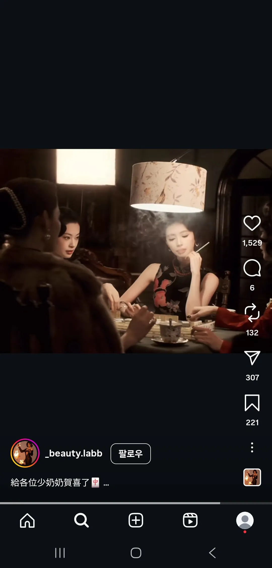 내가 상상하던 쩜은4