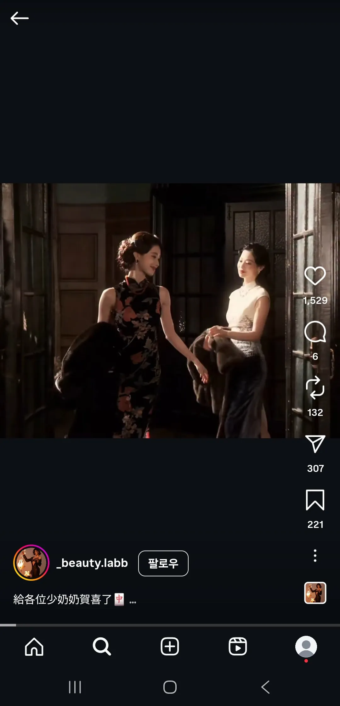 내가 상상하던 쩜은5