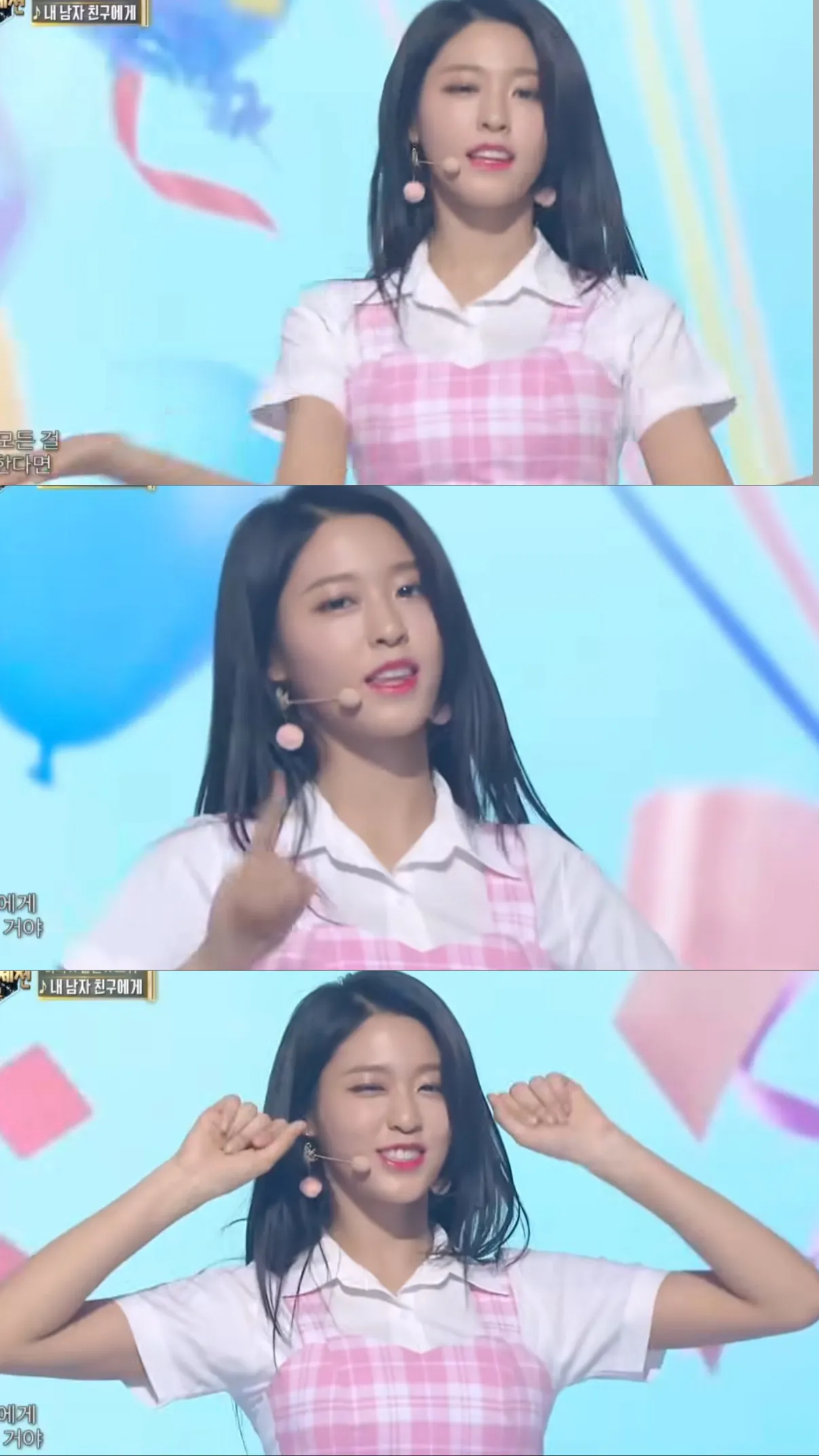 이때 설현 쪼녜
