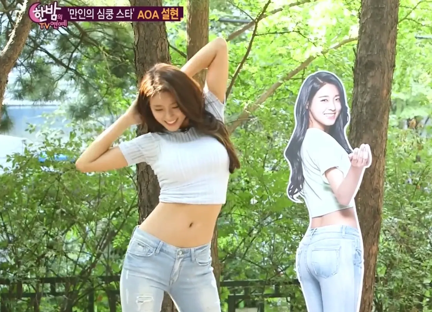 이때 설현 쪼녜 댓글