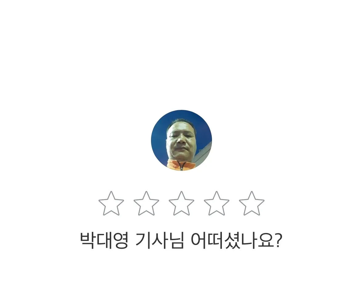 극혐