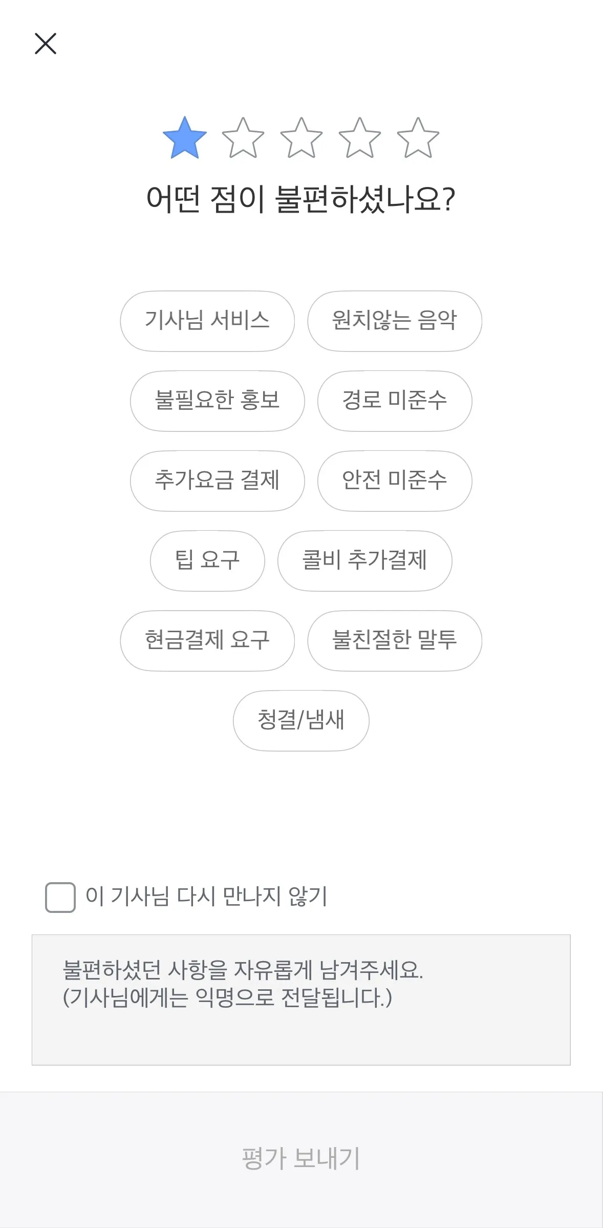 극혐2