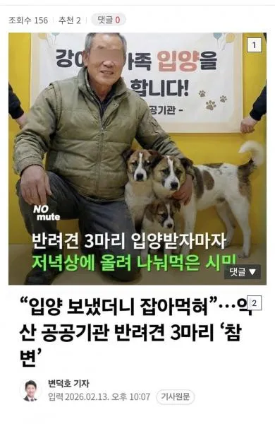 인간이아니네 이씨발새끼는 노인네공경?ㅈ까