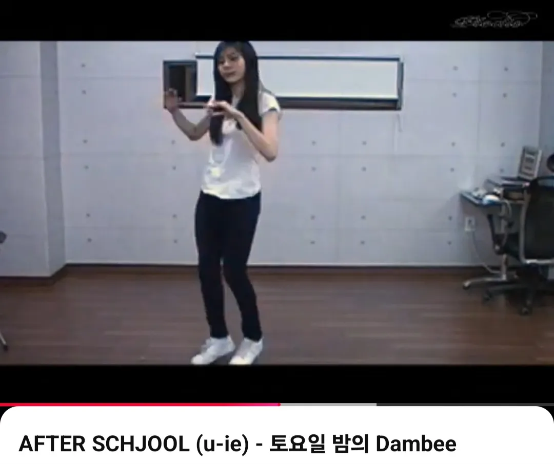 애프터스쿨 유이 리즈때