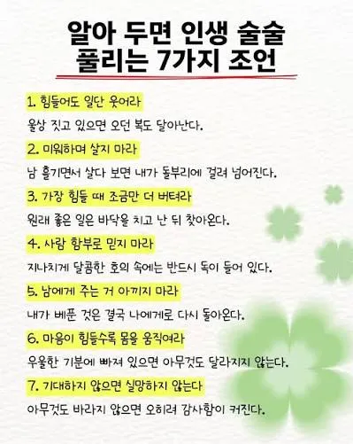 빨리 돈벌어와 라고 세남매가욕하네요3