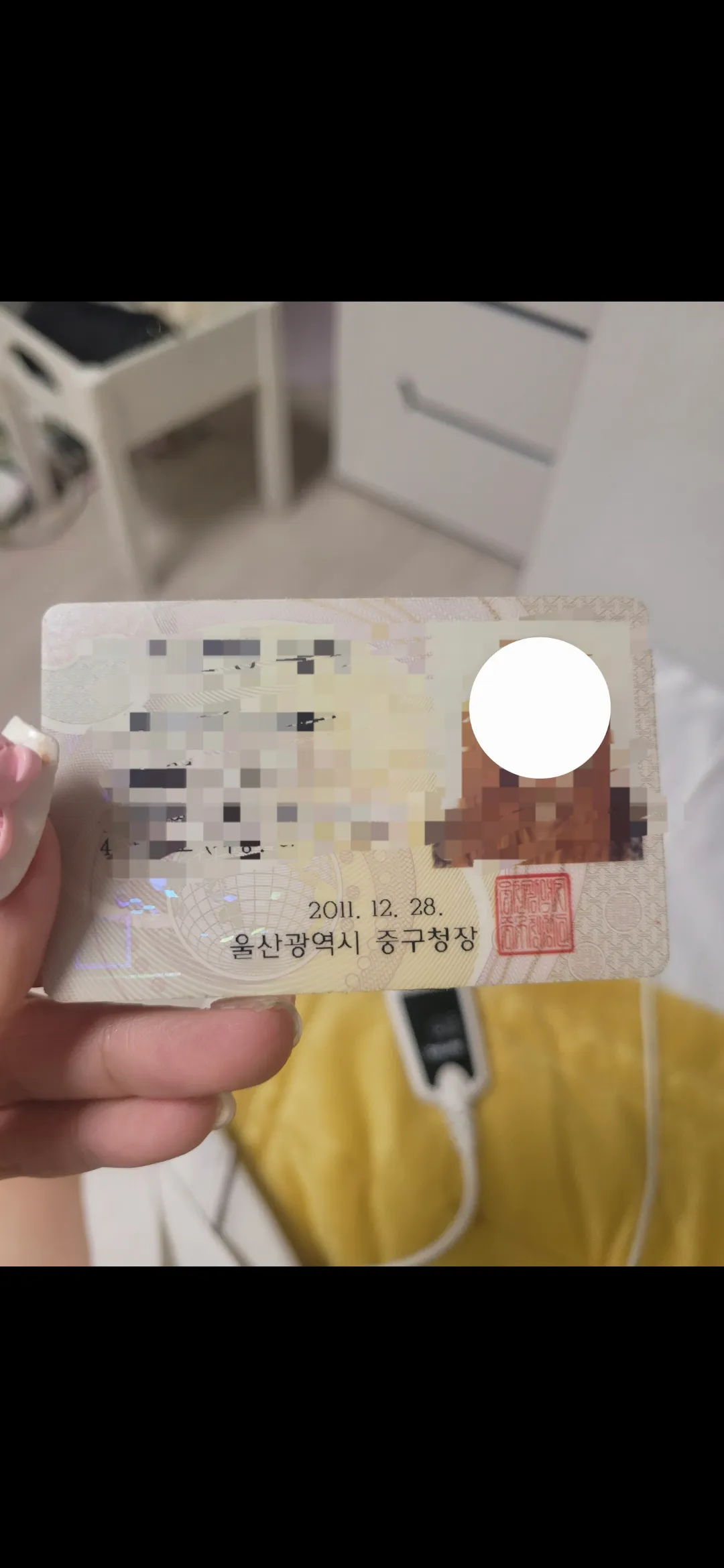 15년만에 민증 바꿨어요.,,