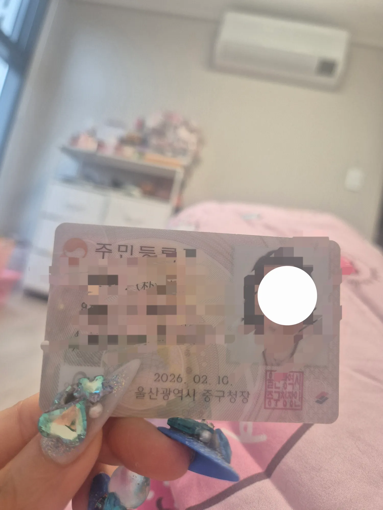 15년만에 민증 바꿨어요.,,2