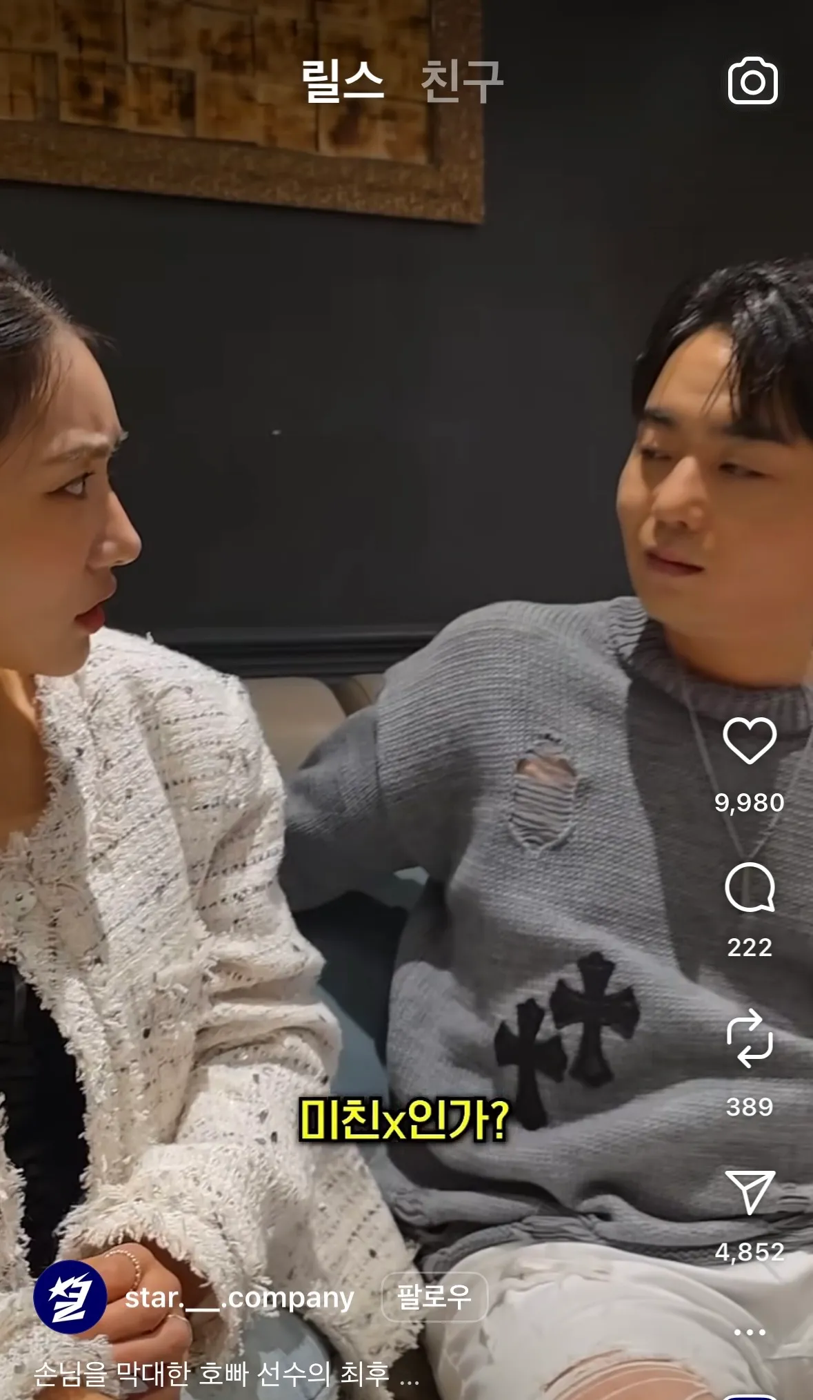 고름 짜이는 오마니2