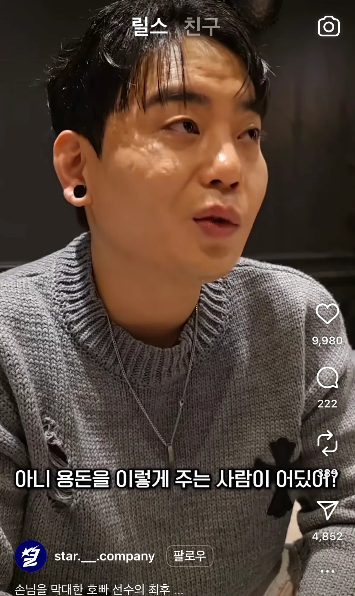고름 짜이는 오마니4