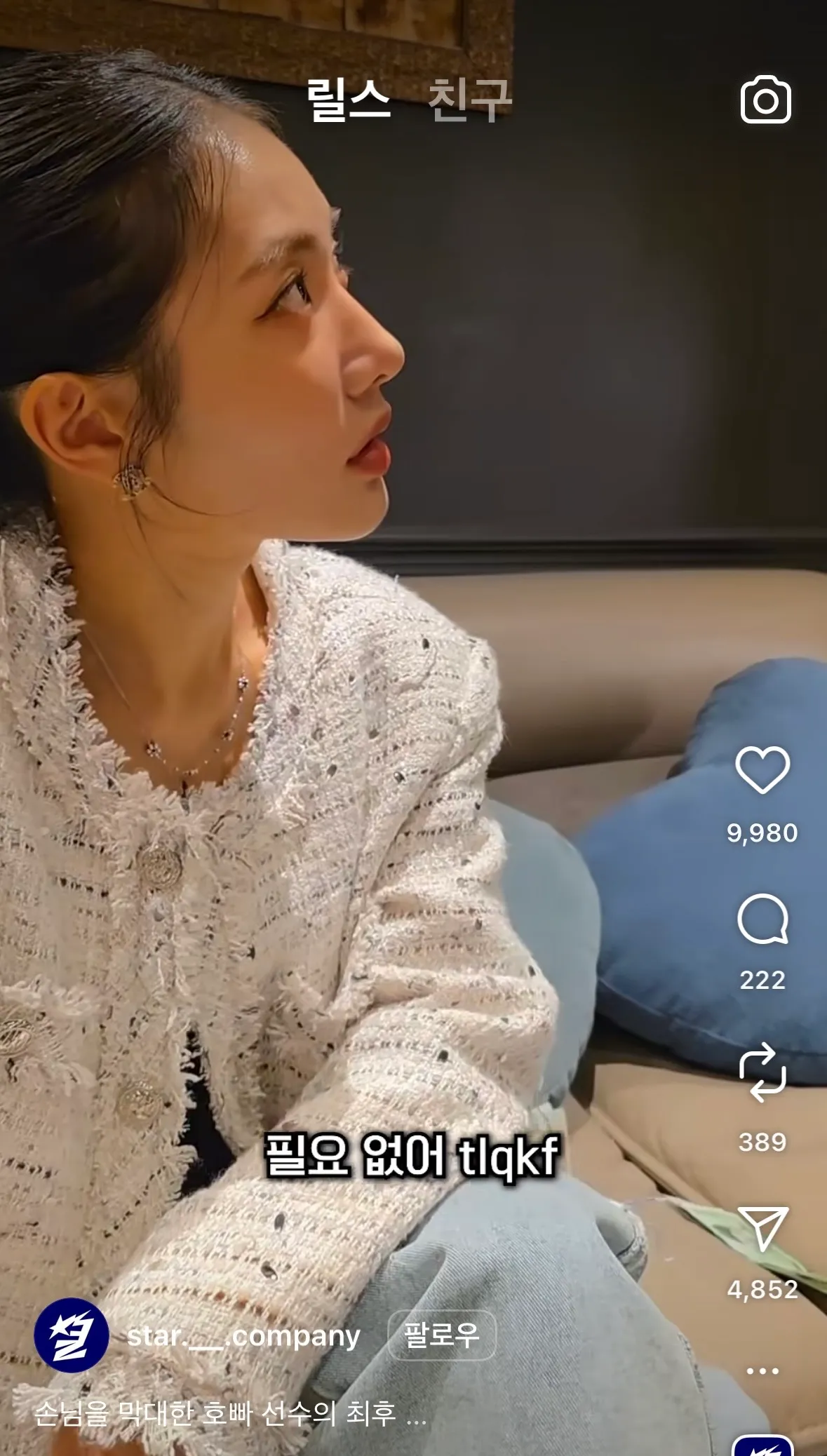 고름 짜이는 오마니8