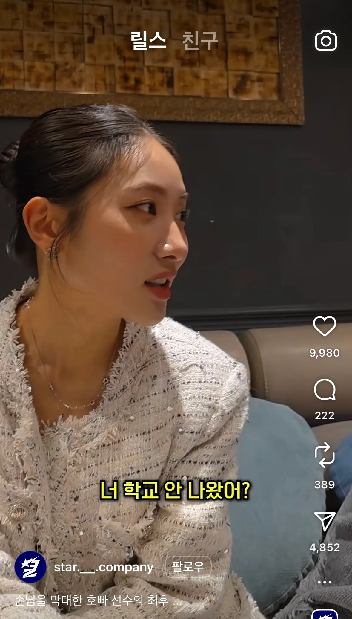 고름 짜이는 오마니9