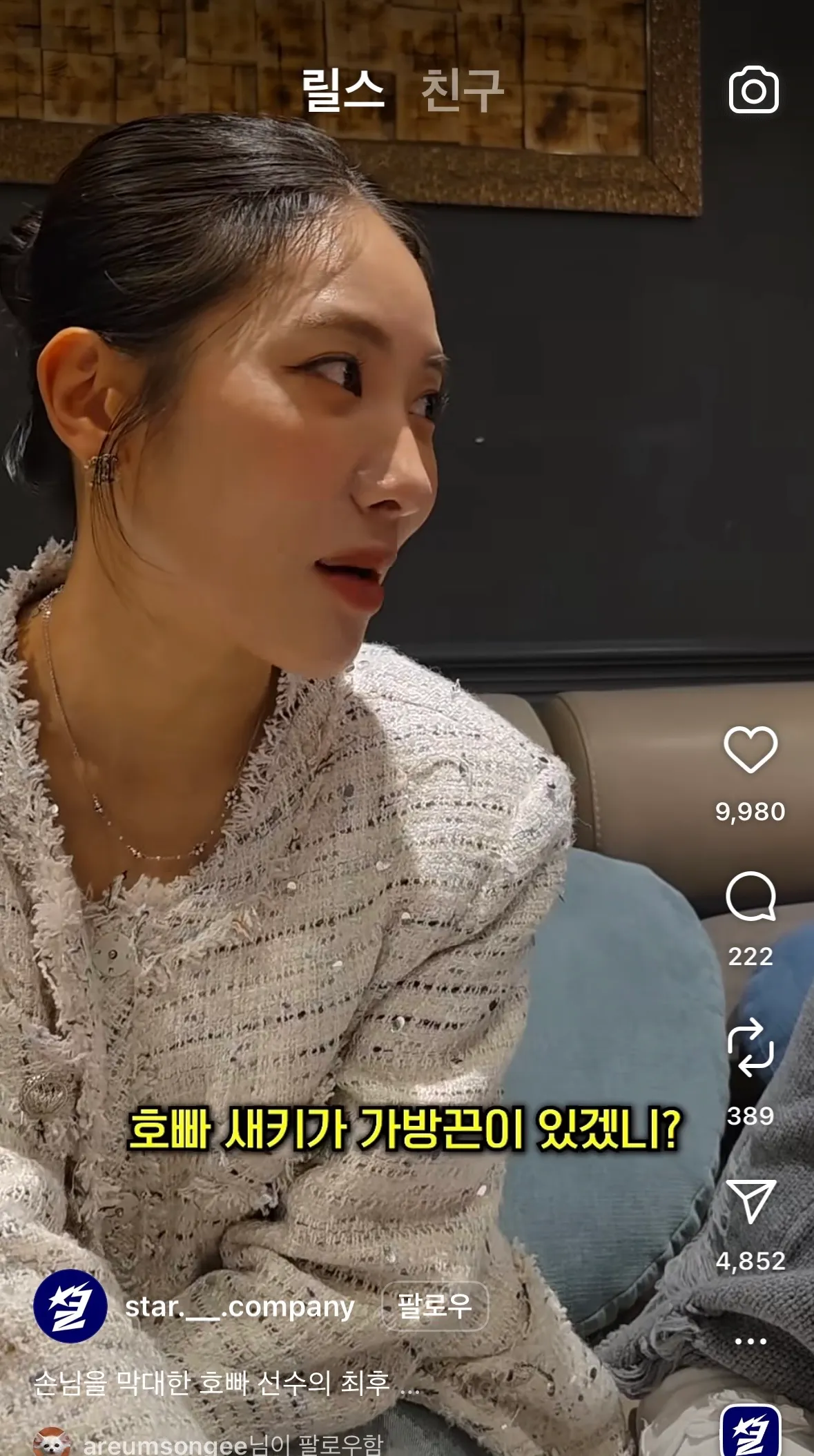고름 짜이는 오마니10