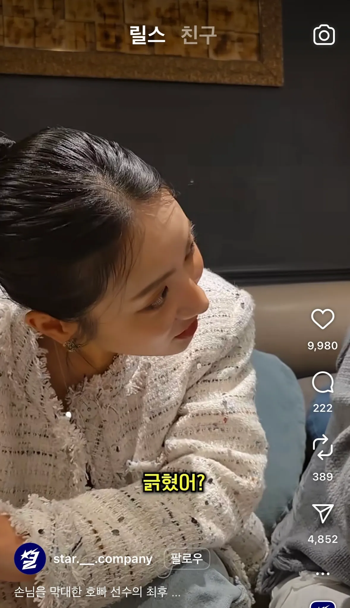 고름 짜이는 오마니11