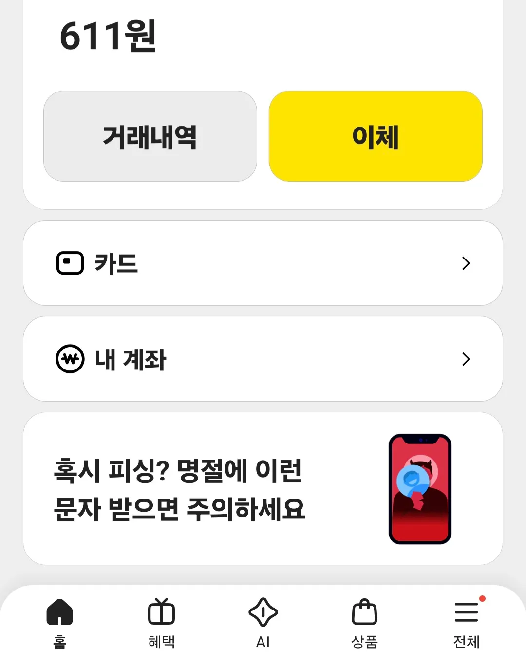 등록금 댓글