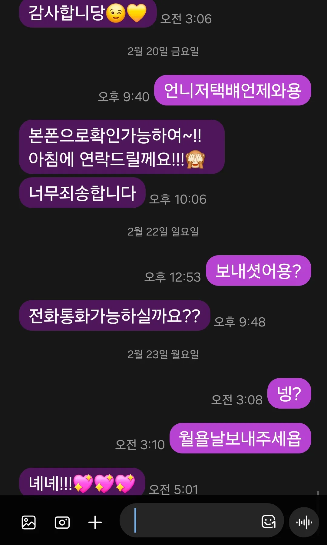 지금부터해야될거 댓안달아도됨 내메모중 댓글