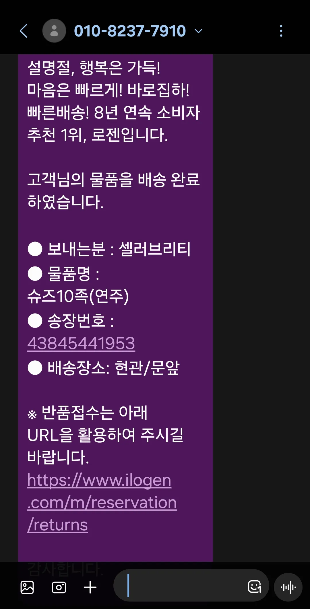 지금부터해야될거 댓안달아도됨 내메모중 댓글 6
