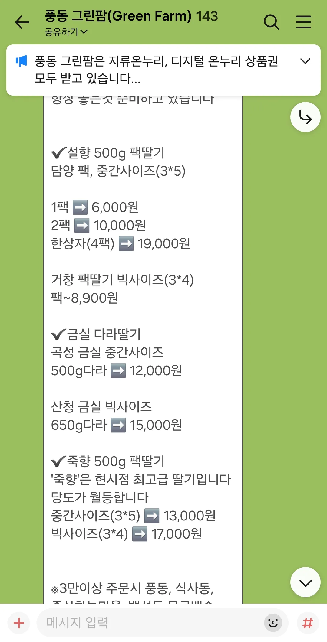 지금부터해야될거 댓안달아도됨 내메모중 댓글 7