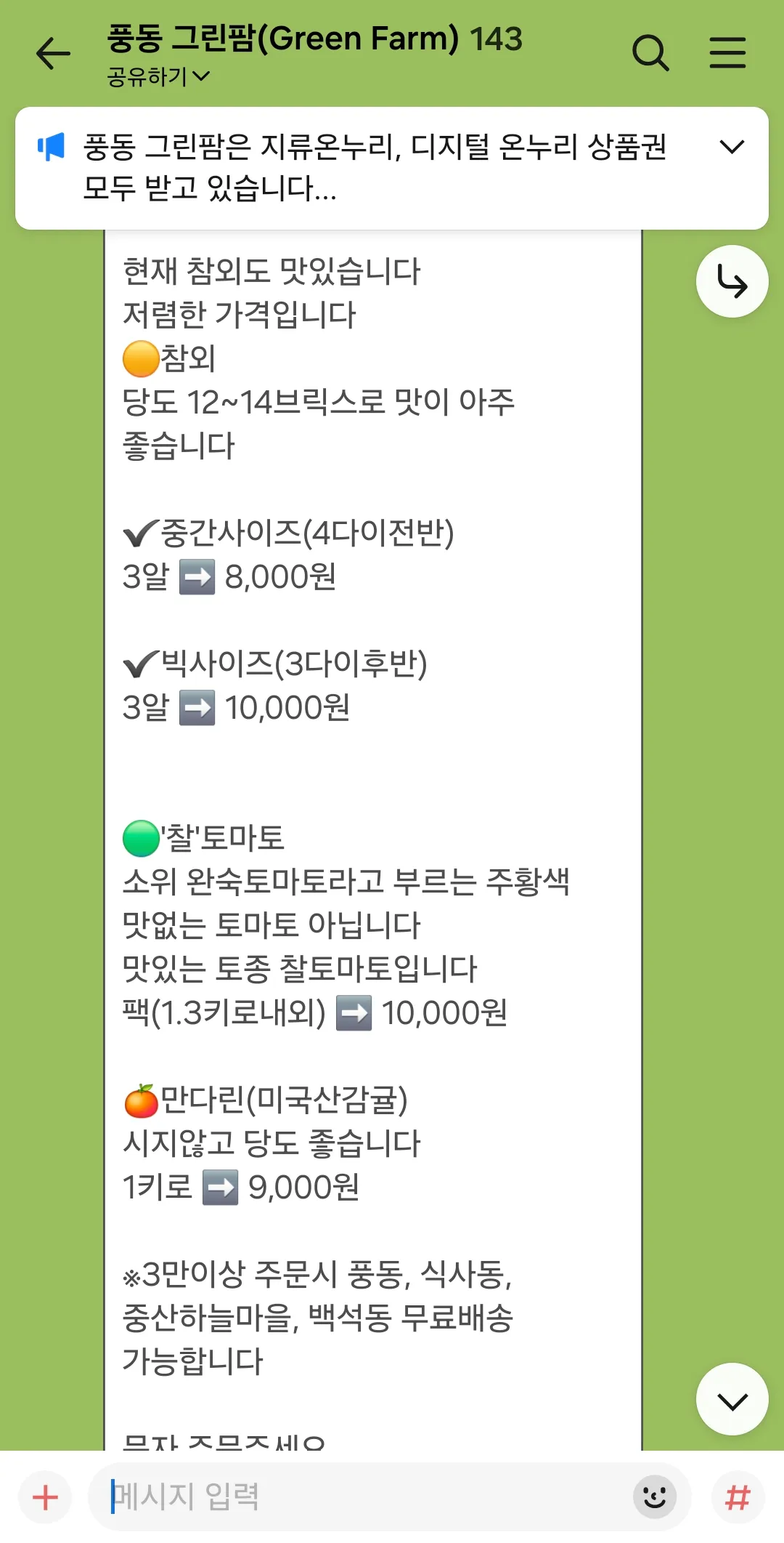 지금부터해야될거 댓안달아도됨 내메모중 댓글 8