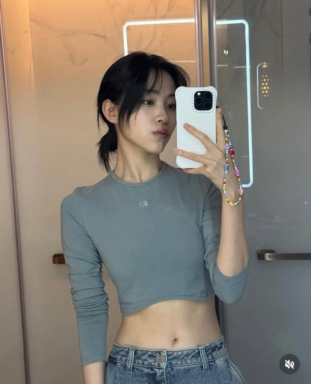 개마름