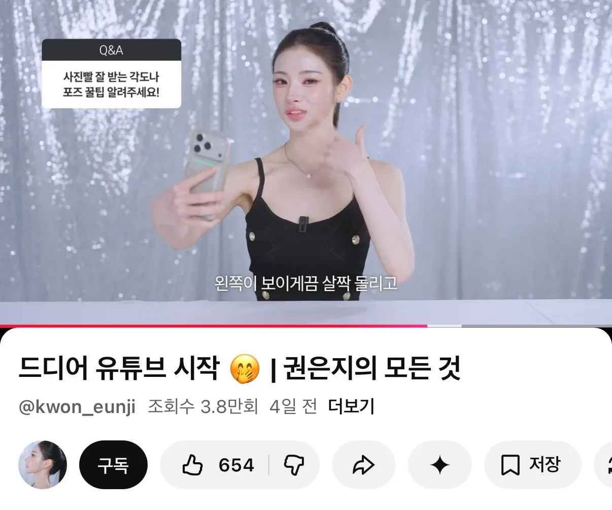 이 분 유튜브도 시작하셧던데3