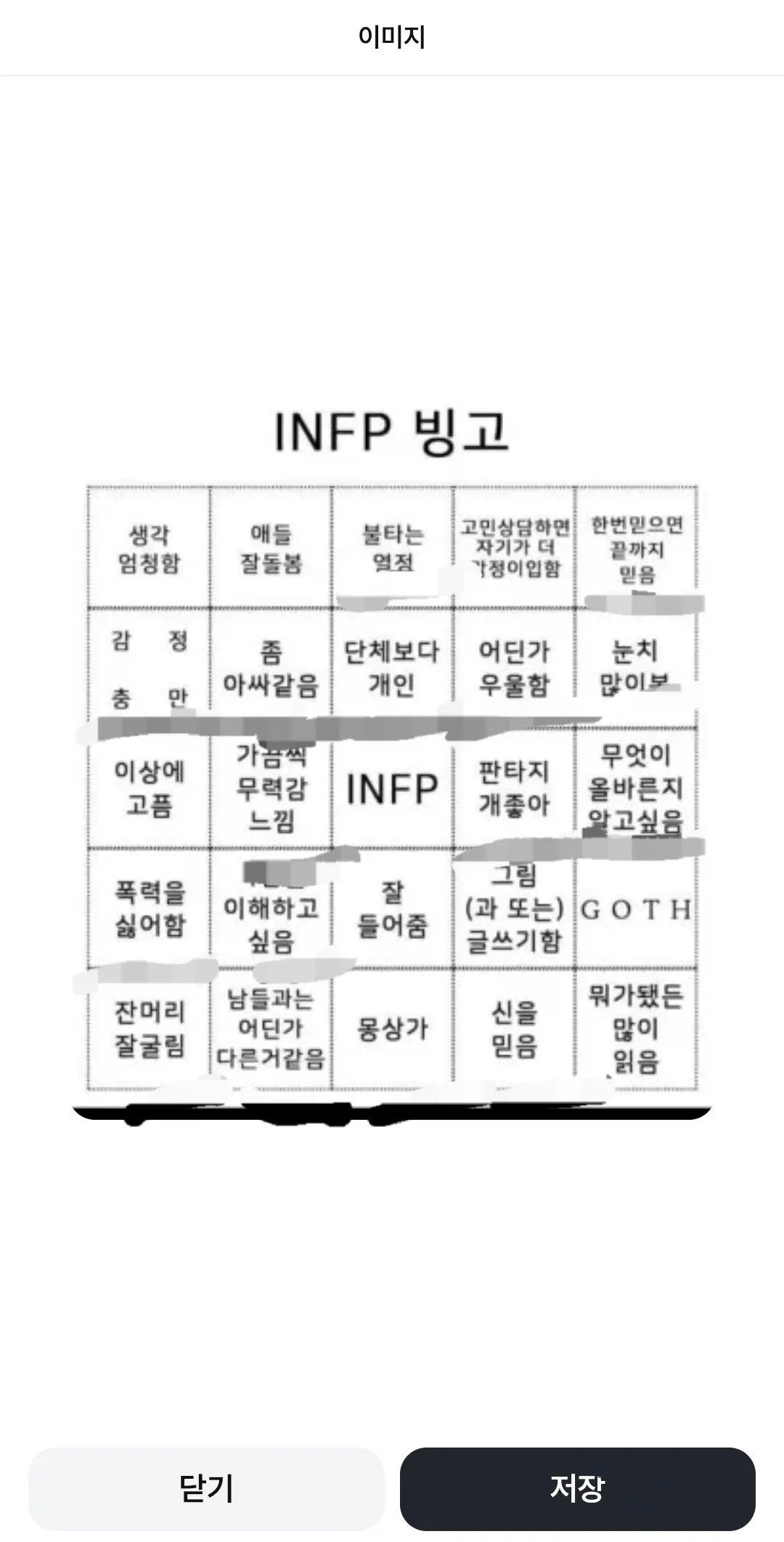 중국장인이 만든 내명품신발들옴 댓글 3
