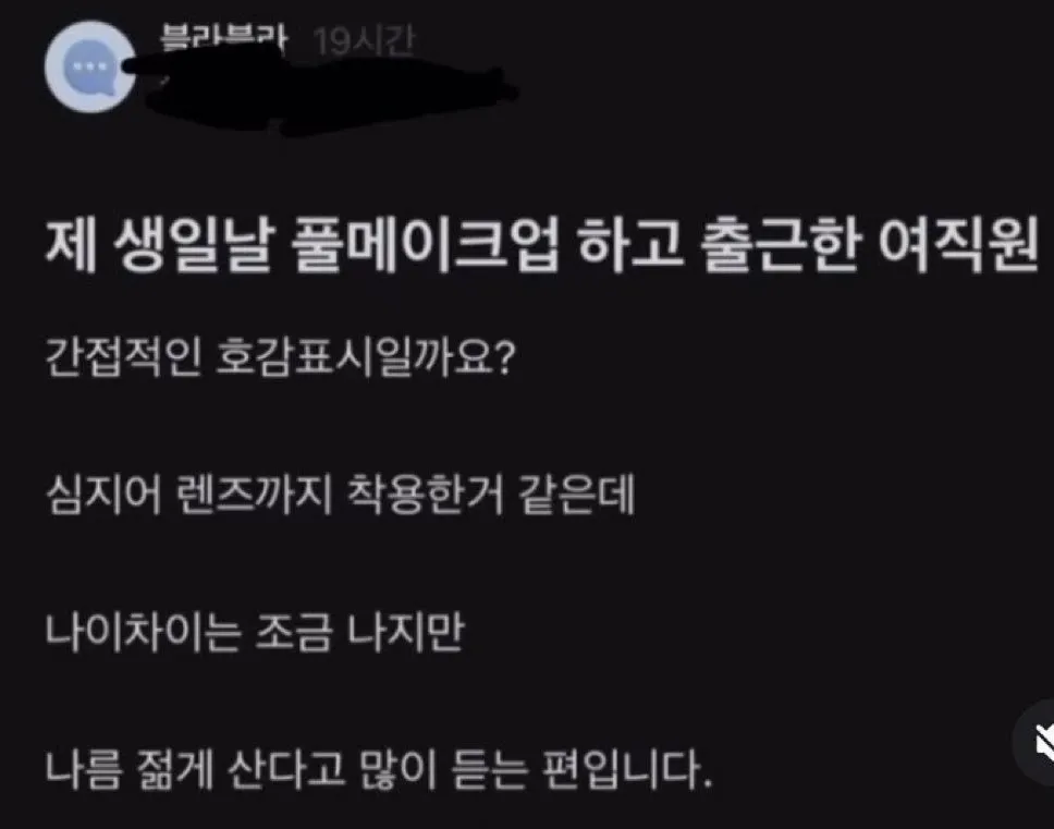 예?
