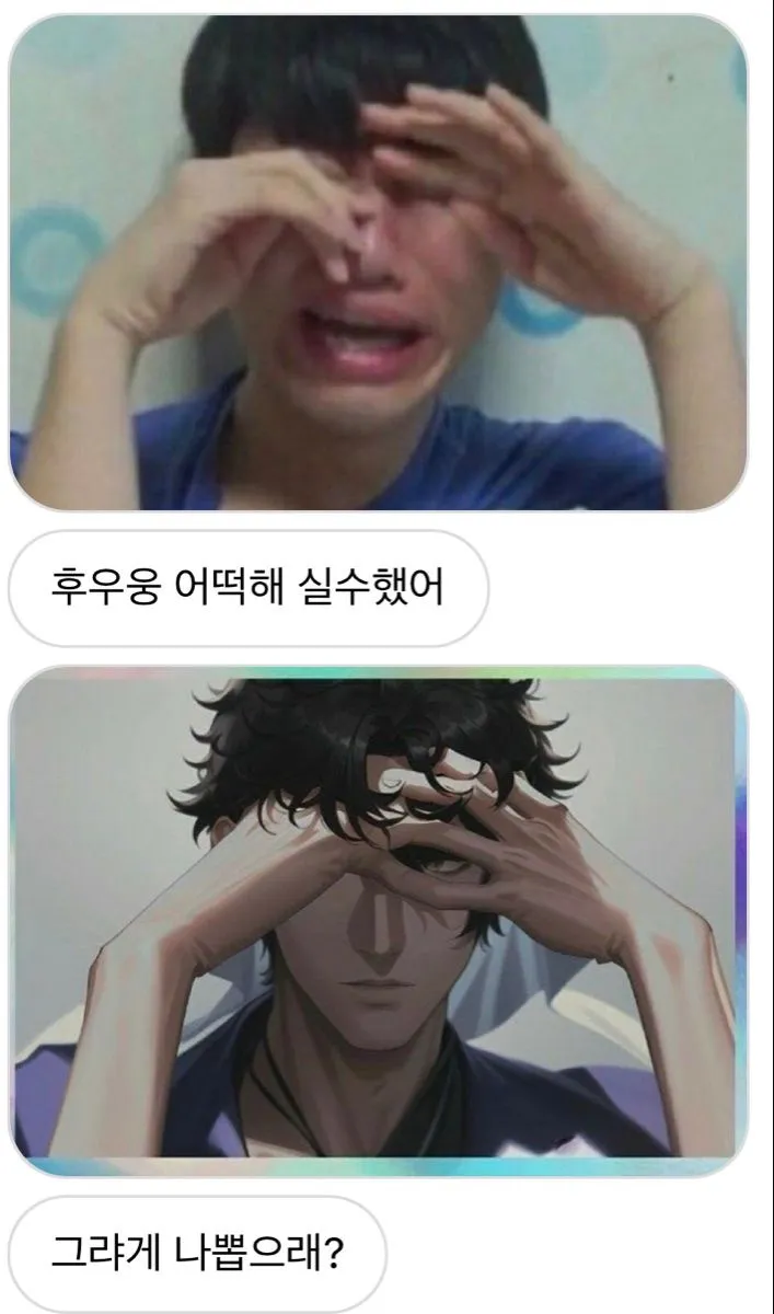 맨날 일할때 이 마인드로 일함ㅋㅋ