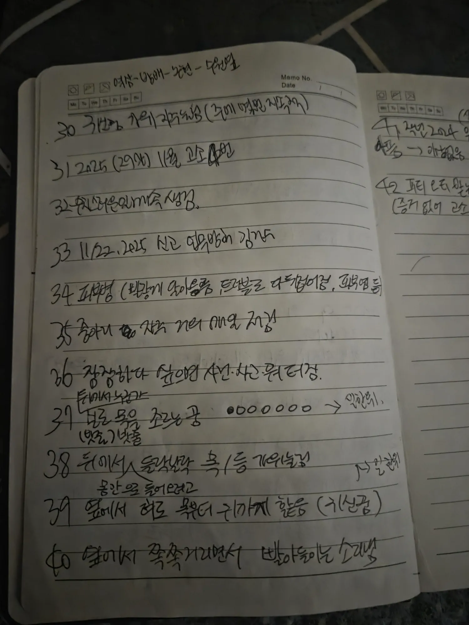 저전년도 진짜 뭐있었나봐요 .