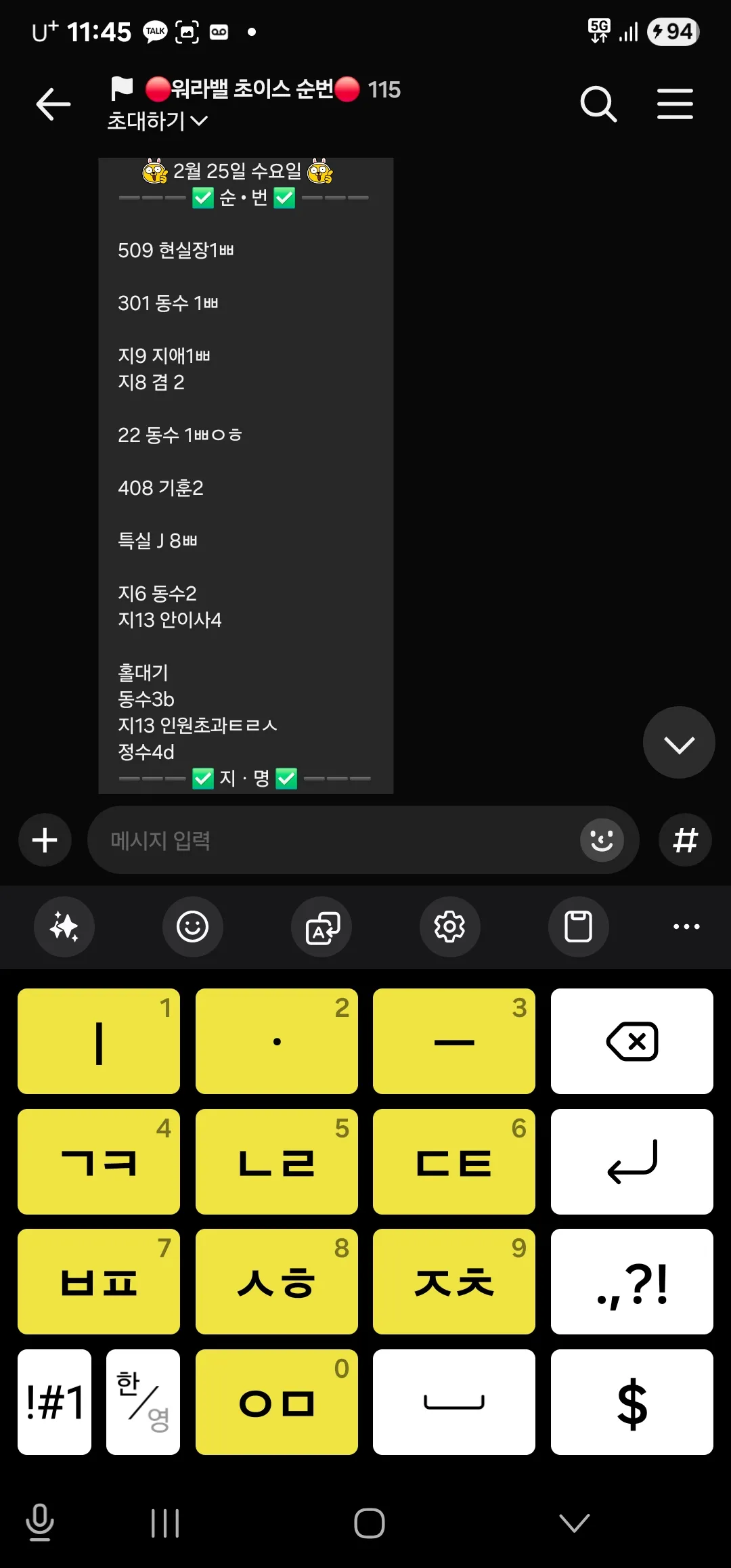 (상황판공유)퍼블릭 1시간TC 10만