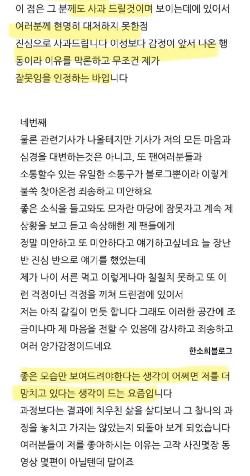 한소희 혜리는5