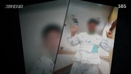 이남자결국 재판가서 이기고 보험88억타냇네3