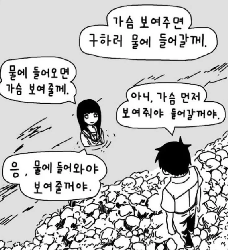 손님한테 맨날 님선 ㅇㅈㄹ ㅈㄴ함